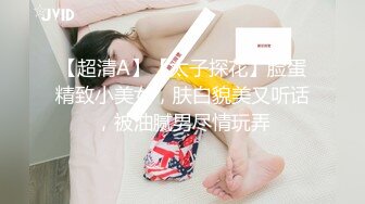 【极品硬_核❤️重磅首_发】推_特调J大神『sseu』最新N阴N肛淫水喷涌性爱甄选 骚逼玩到狂嗨高潮 (5)