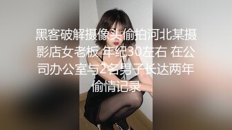 -肉嘟嘟的妹子弹性十足 爆乳馒头穴被草通红流精