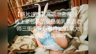 【纯情美少女】G奶御姐~!巨乳翘臀~丝袜美腿~无套爆操内射 表情相当淫荡 (2)