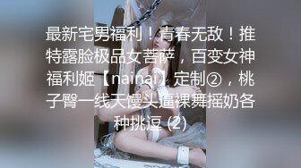 【极度性瘾❤️少女】Cola酱✨ 共享肉棒之黑丝性感兔女郎玩弄榨汁 淫荡口交吸茎 后入嫩穴全自动享用 精液注射蜜穴