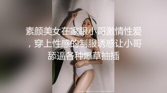 ⚫️⚫️云盘高质露脸泄密！俊男靓女出租屋打炮花样百出完整版！无套啪啪淫水泛滥咕叽咕叽交合声清脆