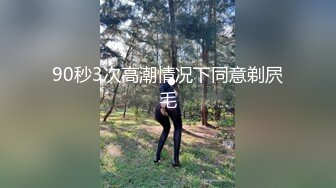    绿帽淫妻性爱狂绿帽带闷骚女友SPA第二部 爆裂黑丝蝴蝶逼体验无套骑乘疯狂中出 内射篇