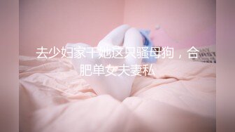 【极品媚黑绿帽淫妻】娇小淫妻被绿帽老公献祭黑屌猛男性爱甄选 双料猛男3P娇嫩人妻 绿帽老公拍摄 (2)