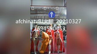 扣扣传媒 FSOG031 专攻萝莉学妹91韦小宝大神▌唐伯虎▌嫩鲍的高潮2 爆肏网丝嫩妹 梅开二度粉嫩少女