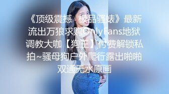 【OnlyFans】台湾网红少妇 Clickleilei刘蕾蕾付费订阅写真 露点自拍，打卡全球网红景点，从少女到孕妇的记录 57