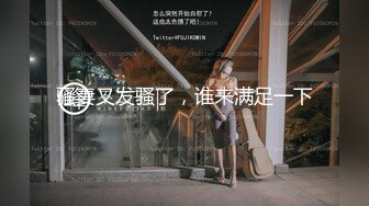 和成长为女人的侄女三姊妹在浴池里大嬉闹