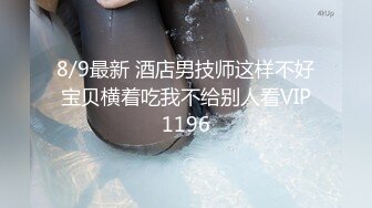 -黑客破解家庭网络摄像头偷拍家庭各种夫妻啪啪啪 (10)