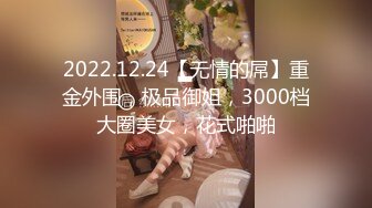 【重磅福利】【私房售價180元新作】灌醉迷玩網紅臉大胸翹臀極品妹子 無添加水印 高清原版 (1)