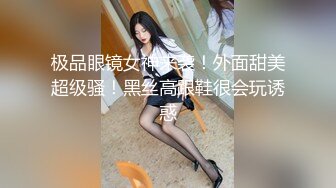 主題酒店情趣房拍攝到的隔壁老王和馬尾辮騷婦秋千床啪啪 從頭到尾前戲 啪啪啪不停歇一個多小時 露臉高清