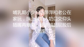 【新片速遞】✨【重度BDSM】韩国巅峰女S「Yerin」OF重度调教私拍 男女奴一边做爱一边受刑，大幅超越常规调教【第六弹】