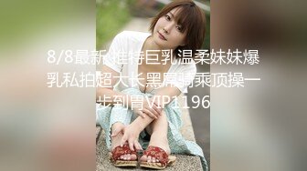 ✿【抖音巨乳】李雅 最新 出租车司机雨夜下药迷J，肆意玩弄