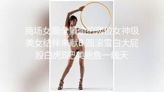 骚货【小洛宝】颜值美少女 摆弄骚穴很想被操 翘起屁股后入一脸享受