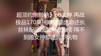 小妹妹刚成年就下海~【沐沐】无套狂操！爽到嗷嗷叫 (1)