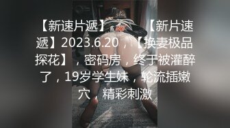 中医按摩养生馆丰满大奶熟女骗丈夫去按摩却享受猥琐老中医舔逼扒光啪啪服务肏了3次过足了瘾