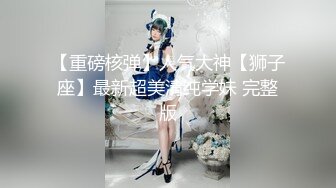 ⚡甜美御姐女神⚡清纯性感〖小桃〗唯美cos 白皙性感蜂腰蜜桃臀 魔鬼身材美腿尤物啪啪蹂躏 从矜持走向奔放3