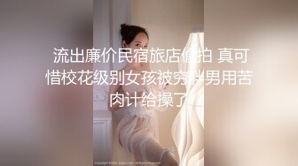 【新片速遞】商场女厕全景偷窥气质美女的绝色小鲍