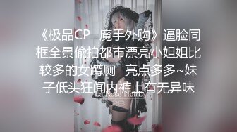 商场厕所偷拍穿着性感高跟鞋的美少妇