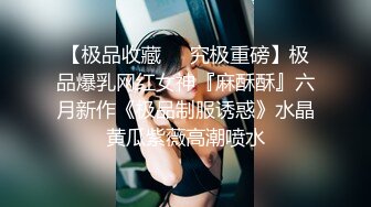 沖田杏梨♘❤日本福利姬巨乳女优 极品美腿 颜值在线 质量上乘 身材好的沒話說〈第四彈〉 (7)