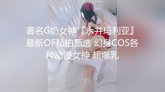 STP33436 獨乳風騷 諾寶無敵 奶子甩起 我性瘾啦，想要的時候震動棒沒電了我靠，只能換跳蛋，塞進屄裏，震得高潮臉上神奇很是享受