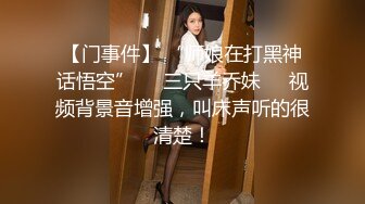 深入新婚爱妻