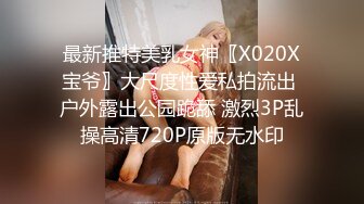 《极品CP 魔手 外购》技术型坑神巅峰厕拍！商场女厕极限特写镜头偸拍络绎不绝少女少妇方便~菊花美鲍近在咫尺有极品大阴唇