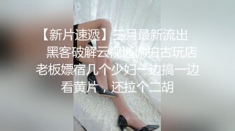  顶级车模都下海了，内射她