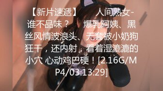 单手骑行第一视觉 无套内射双马尾极品JK女神