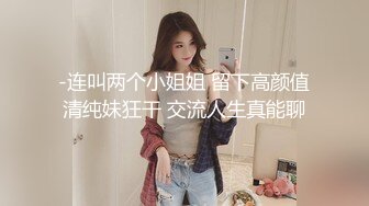 【边走边尿】烧婊子 御姐淫妻 橙子橙子+金秘书 2月最新福利 (8)