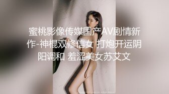 美女，想我的舌头吗？