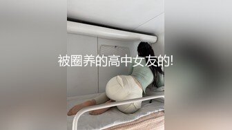 《百度云泄密自拍情侣日常记录影像和新娘婚后私密生活》男主此乃人生大赢家,合集内含四位高质量极品美女,身材极佳