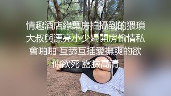 眼镜一摘 火力全开✅冷艳御姐女神『miuzxc』被大鸡巴男友颜射一脸，满脸精液的样子即高冷又淫荡