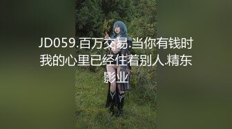   特仑苏 19岁的嫩逼