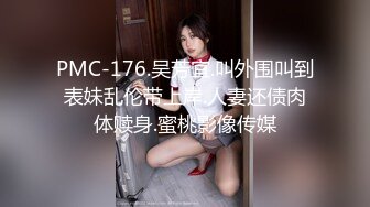 白领办公直播【办公室小张】上班时间秀咪咪~掰穴~抠逼喷水【113V】 (157)