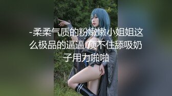 露脸小情侣私拍泄密 极品清纯颜值小美女被调教成小母狗了，露出调教啪啪 玩的开！外表清纯靓丽床上风骚 (1)