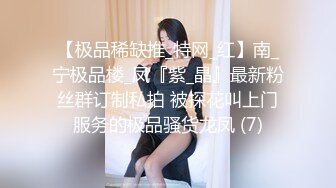 尤物老婆看自己被单男肏视频发骚：老公好痒~我看你能玩我多久嘻嘻啊