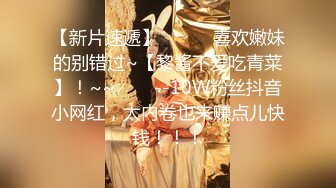 高颜值性感黑衣妹子啪啪穿上情趣装口交舔弄上位骑乘猛操