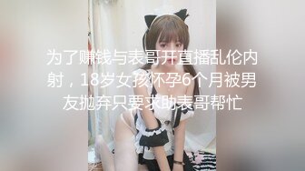 【新片速遞】02年温州小萝莉 ，奶子小穴超粉嫩 ，撩起衣服揉捏胸部 ，半脱下裤子掰穴 ，妹子刚破处不久，翘起美臀对着镜头诱惑[1.55G/MP4/04:00:13]