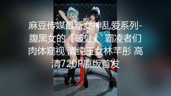 【新片速遞】 ⚫️⚫️最新订阅，OF露脸反差小母狗，清纯可爱美少女EriKasbulbasaur私拍，口活了得紫薇啪啪相当刺激