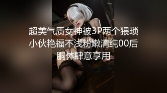 操身材不错的女友首拍