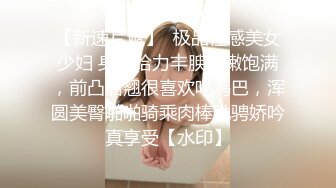  AI高清2K修复小宝寻花抱着挺舒服外围妹，舌吻调情妹子很享受