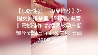 2300元网约文静美腿漂亮小姐姐，胸有点平拔下内裤揉穴，超近特写深喉，腰细美臀骑乘插入，后入啪啪使劲猛操