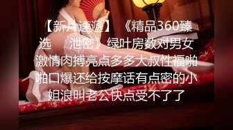 纯欲风格真滴诱人啊 黏黏团子兔 咬一口兔娘ovo 特殊家政服务+期待 1V