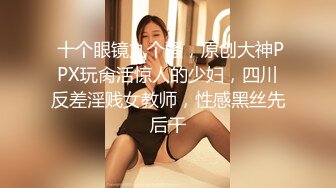 口爆90后小美女