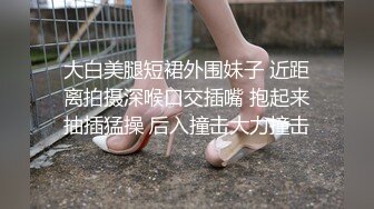 调教女友3