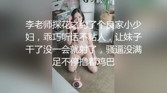 换妻EP1.性爱篇.苏娅.饥渴人妻的放荡求欢.麻豆传媒映画