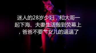 ✿欲拒还迎✿边打电话边操逼，闺蜜和人妻在抱怨生活，开导闺蜜~酒店开门操骚货 紧张刺激 想淫叫不敢叫 (2)