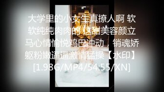  淫荡娇妻 叫这么大声不怕你老公生气吗？他现在就喜欢看我被别人操