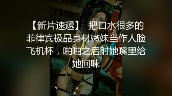 《极品退圈❤️福利姬》抖音80W粉丝推特网红超萌萝莉反差婊【一只喔】私拍无水完整集，人前露出3P喝尿野战调教母狗属性拉满