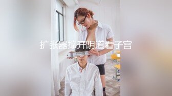  换妻传媒约一对中年夫妻4P交换，对面看着挺良家，一起穿上黑丝操，配合姿势激情猛冲