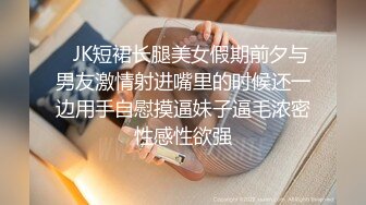 【00年小表妹双飞】 姐妹俩双飞 粉胸大奶 无套啪啪 淫声浪语不断 娇喘连连让人血脉喷张 刺激劲爆